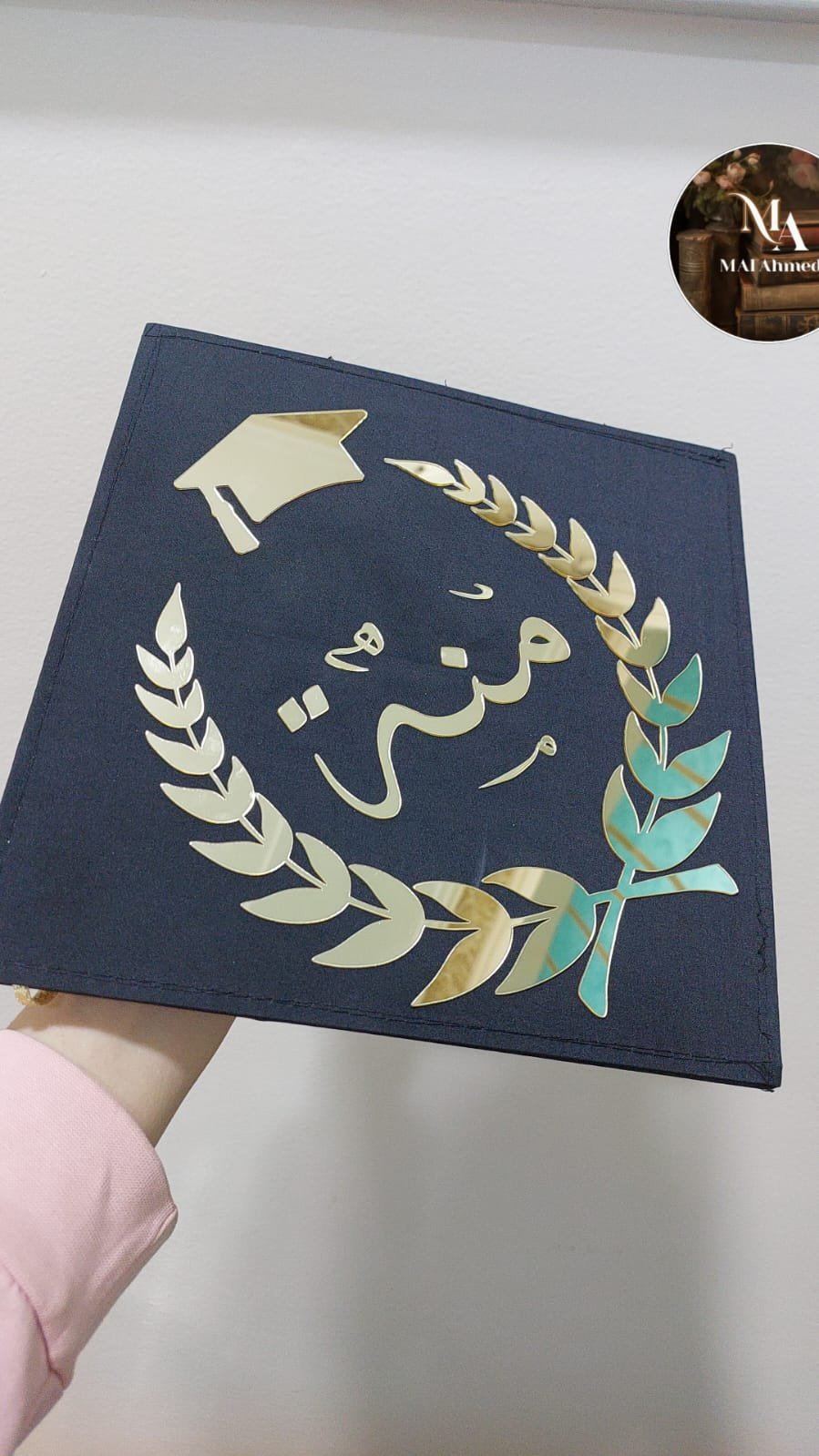 كاب التخرج - الصورة 2