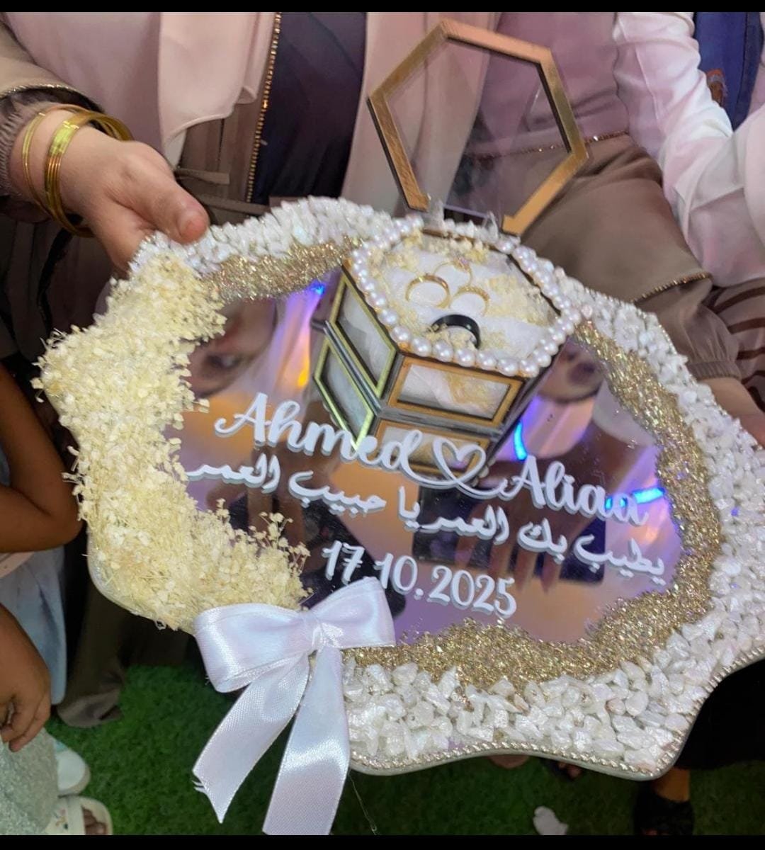 صنية الشبكة