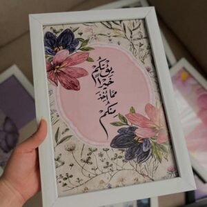 برواز