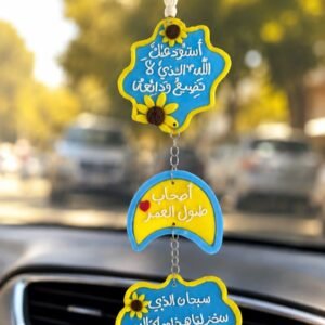 دلاية عربية
