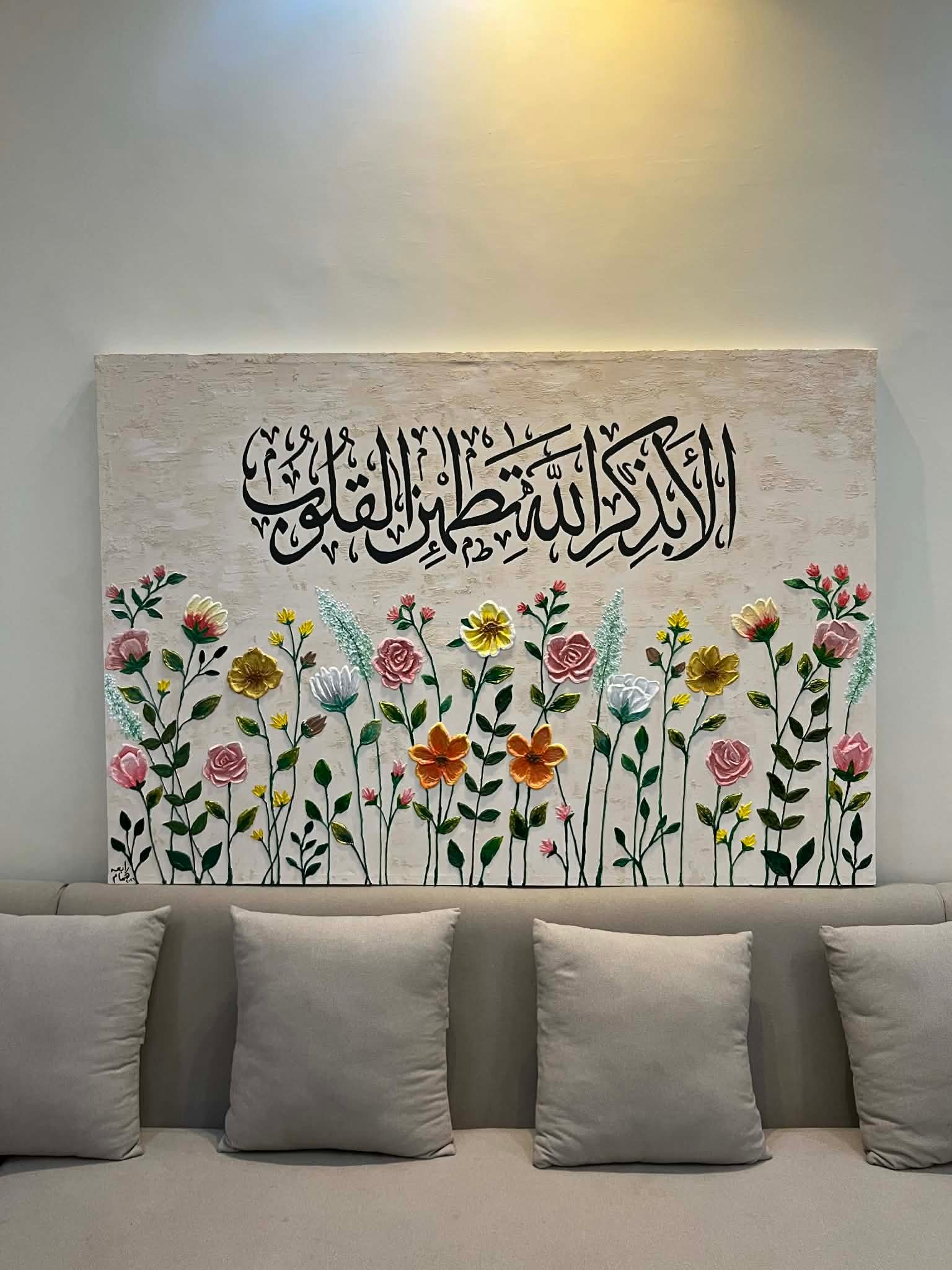 تابلوه
