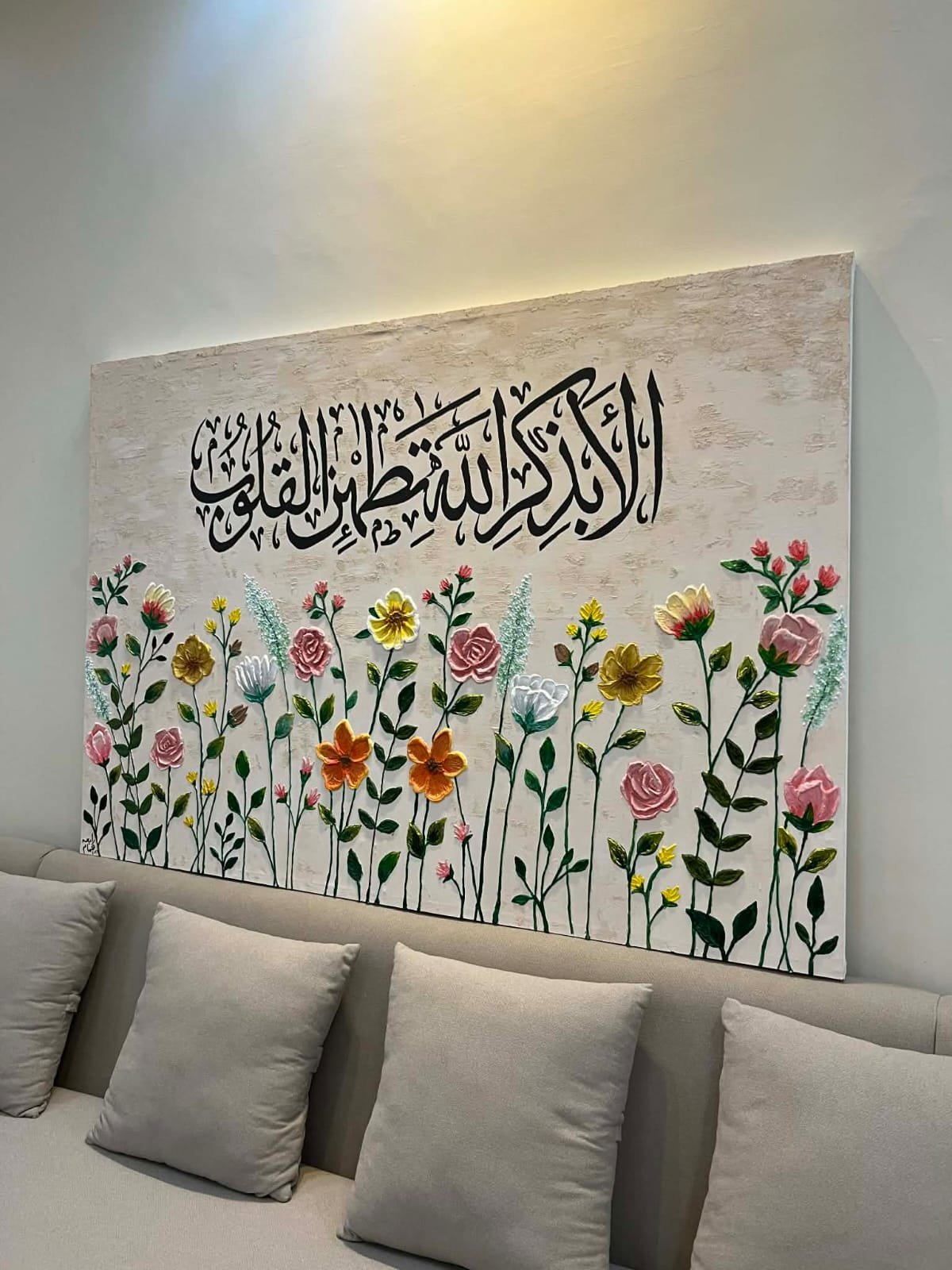 تابلوه - الصورة 3