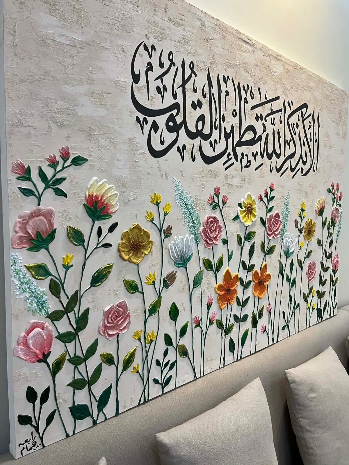 تابلوه - الصورة 5