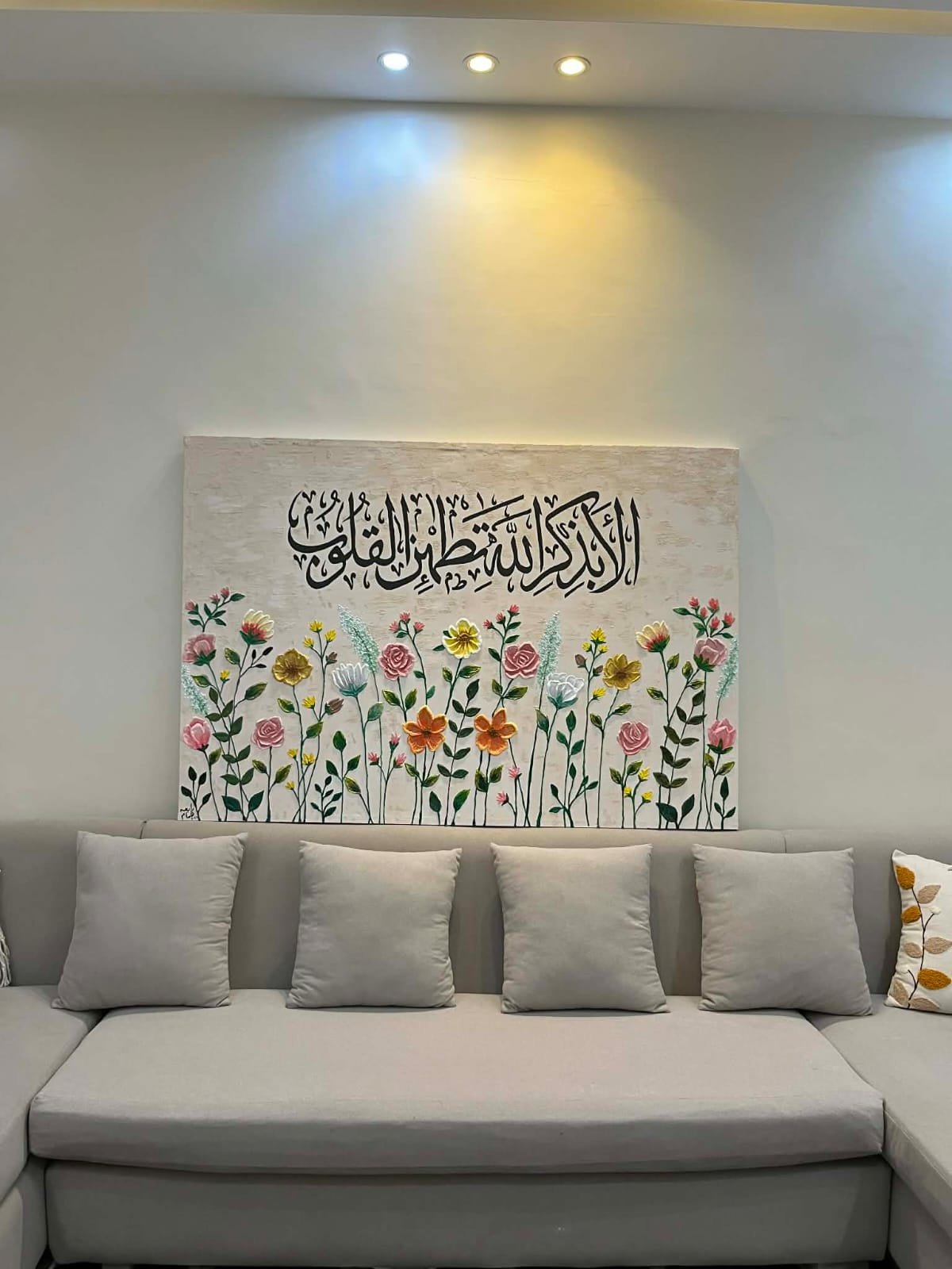 تابلوه - الصورة 2