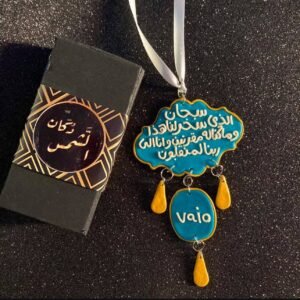دلاية عربية