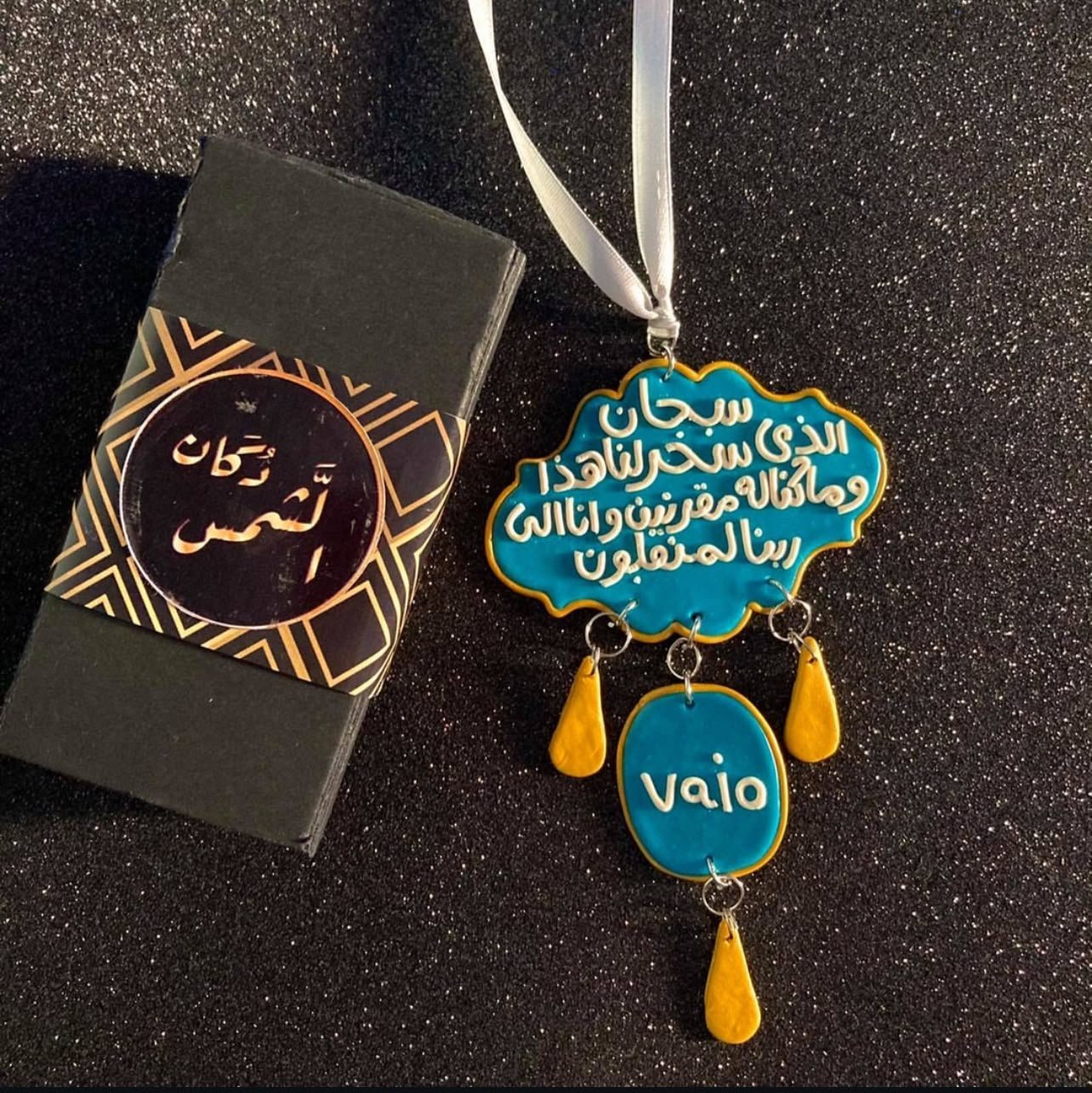 دلاية عربية