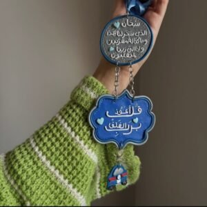 دلاية عربية