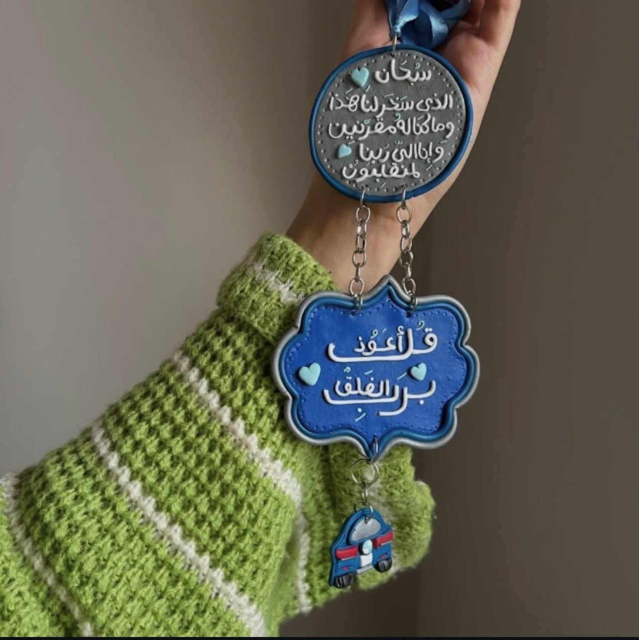 دلاية عربية