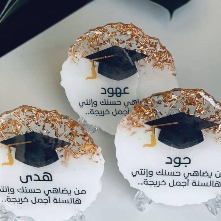 ميدالية ريزن - الصورة 7