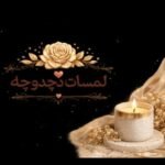 IMG 20260807 WA0000