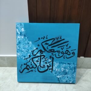IMG 20260816 WA0008